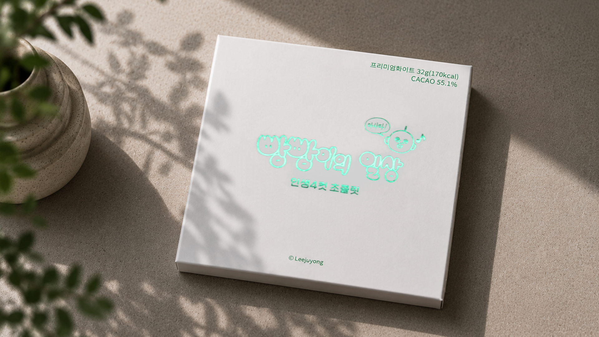 세번째 첨부파일
