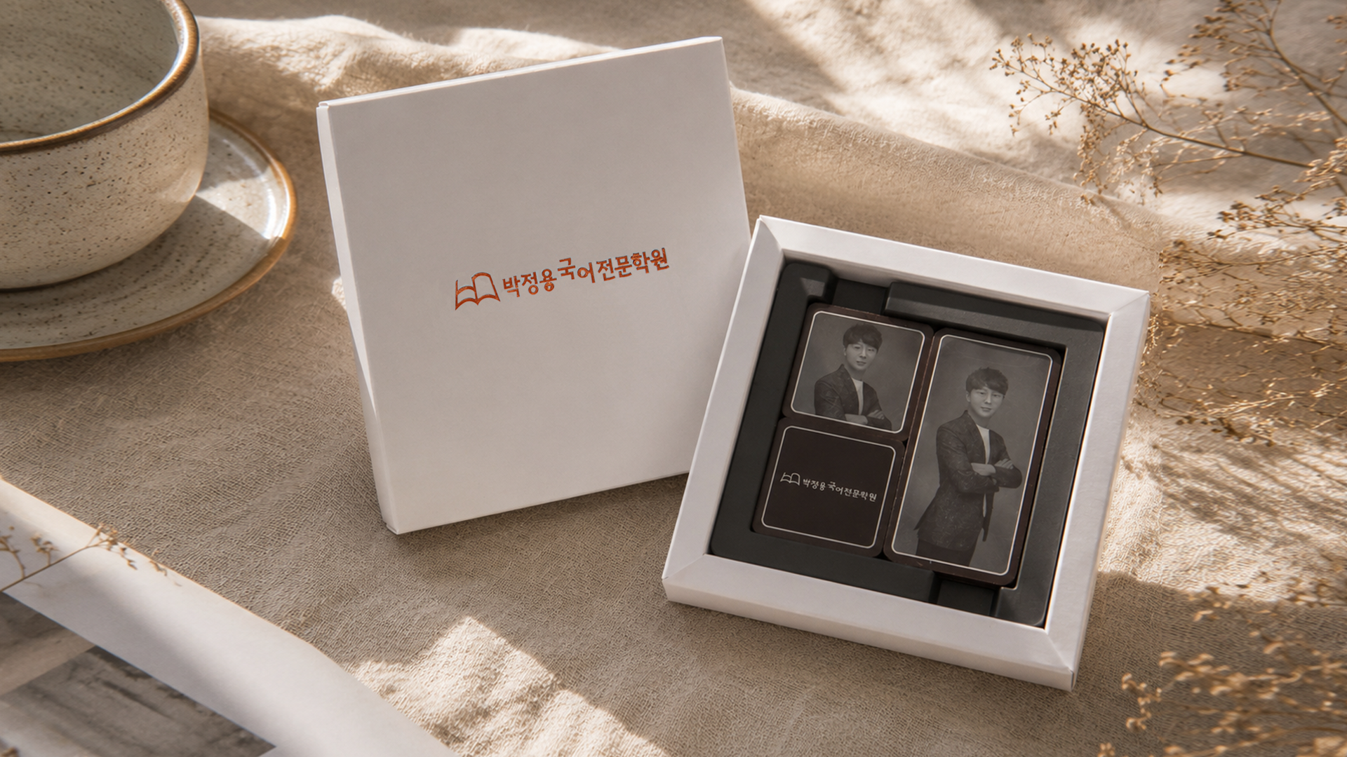 두번째 첨부파일
