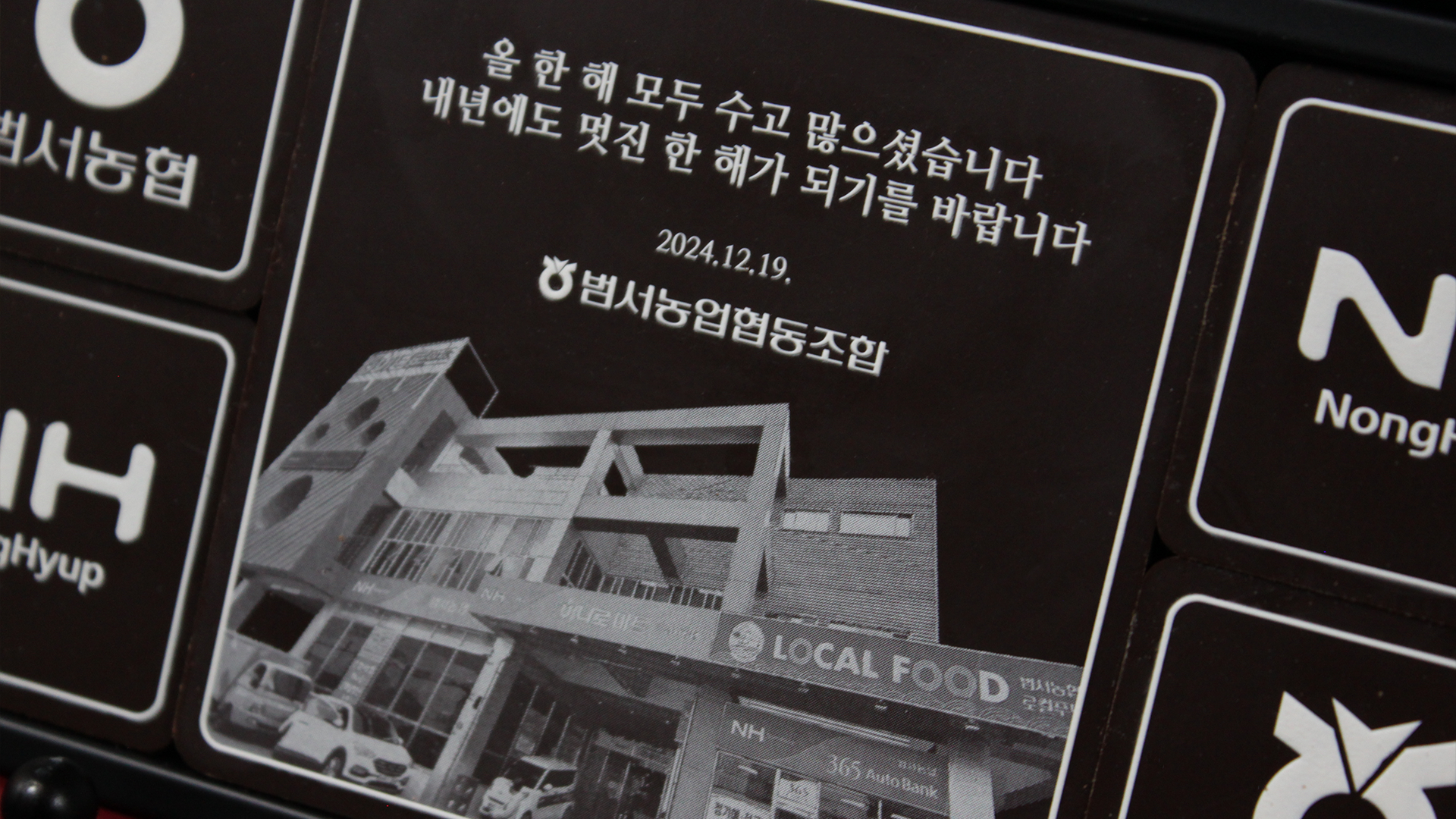 네번째 첨부파일