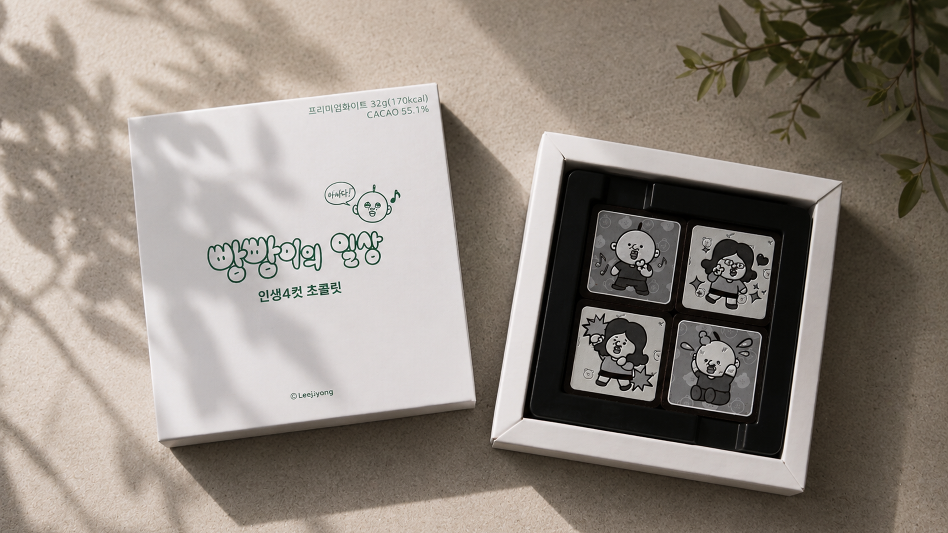 두번째 첨부파일