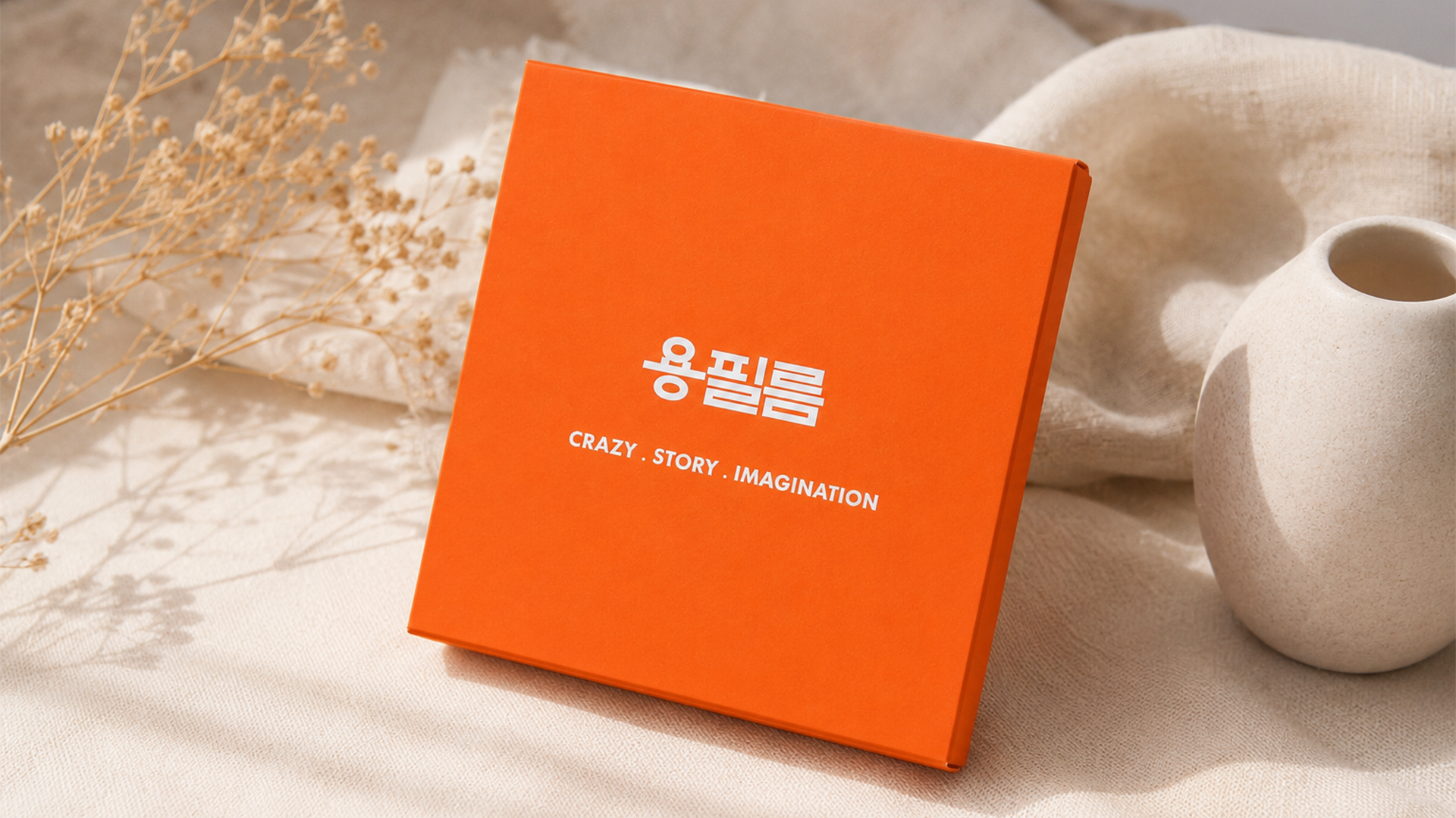 세번째 첨부파일