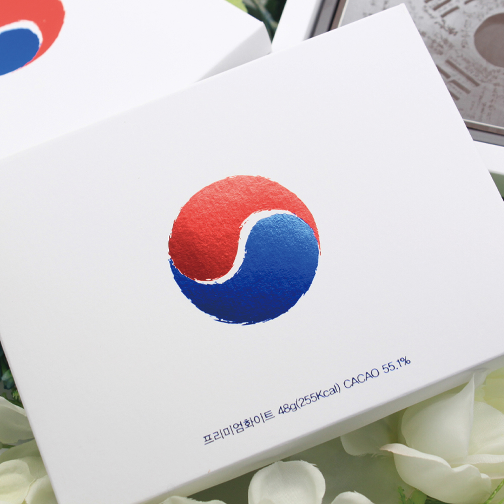 광복절 서명문 태극기 초콜릿