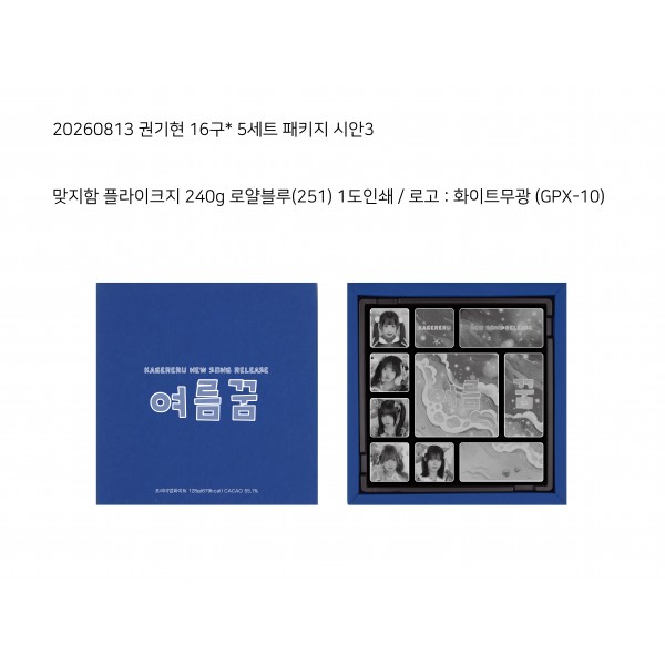 권기현 님